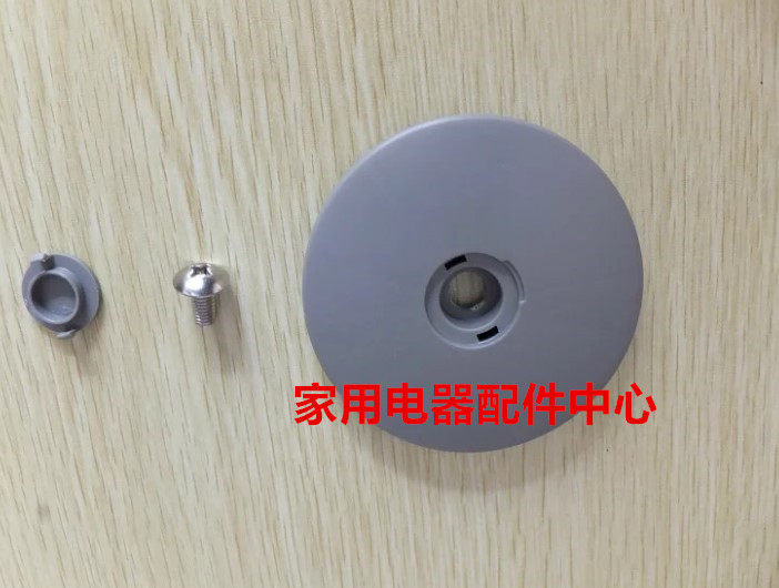 Applicable to Panasonic drum washing machine XQG60-V64NS XQG60-V64NW inner drum cover