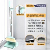 JA0275 Северная зеленая метла [2 штуки]