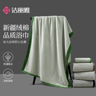 Jialiya bath towel pure cotton 7a antibacterial