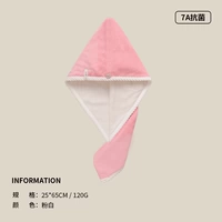 Двухслойный белый розовый белый [7A-классовый уход за волосами более безопасен 120 г]