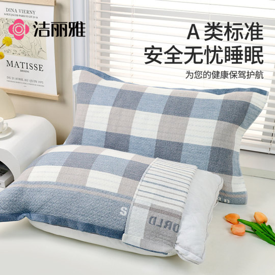 Jialiya pillow cover, pure cotton pair, breathable for all seasons