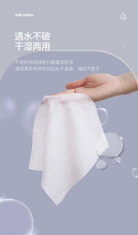 Khăn lau mặt Jie Liya khăn lau nữ dùng một lần Khăn lau trang điểm cotton cho bé Khăn bông mềm 8 bao bì - Khăn tắm / áo choàng tắm