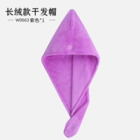 W0663 Purple-Plain Color (1 установка)