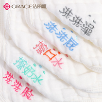 5 Jie Liya saliva newborn baby supplies pure cotton A-shaped wash scarf 6-layer gauze baby towel