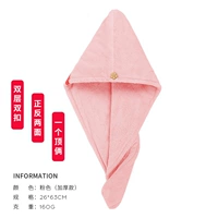 W1053 Pink (модель с двойным слоем) модель)