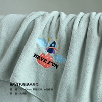 Ретро банное полотенце, 140×70см