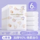 6 упаковок 丨 Всего 6 штук [улучшенные и утолщенные полотенца для ванны]