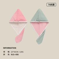 Утолщение с двойным слоем-розовый белый + зеленый розовый [7A-классные антибактериальные уход за волосами более безопаснее 120 г]