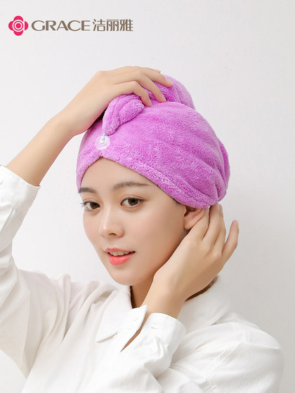 洁丽雅干发帽女超强吸水速干儿童成人擦头发毛巾包头巾干发巾浴帽