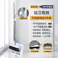 JA0277 White Updraded Broom [2 часа]