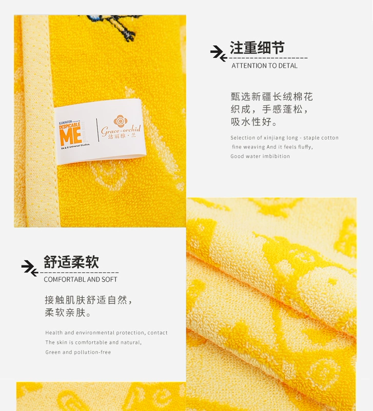 Jie Ya bông khăn phim hoạt hình dễ thương ít người vàng con bé con khăn nhỏ khăn mềm và thấm - Khăn tắm / áo choàng tắm