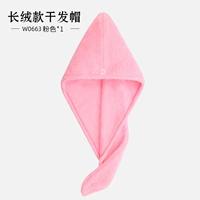 W0663 Pink (1 установка)