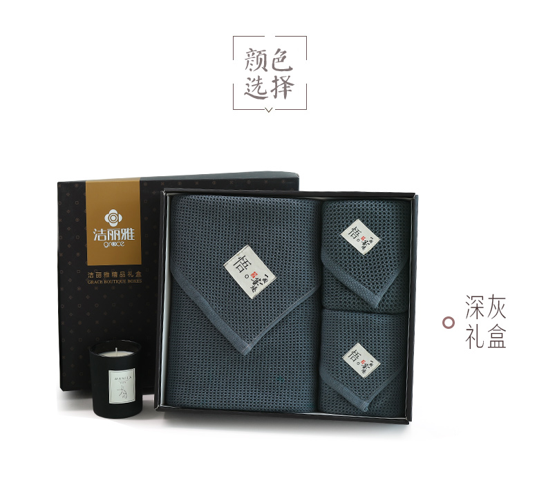 Jie Liya bông gạc khăn tắm khăn ba mảnh hộp quà tặng nhóm mua quà tặng ngày lễ tùy chỉnh - Khăn tắm / áo choàng tắm khăn tắm cao cấp nhập khẩu