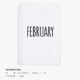 Февраль