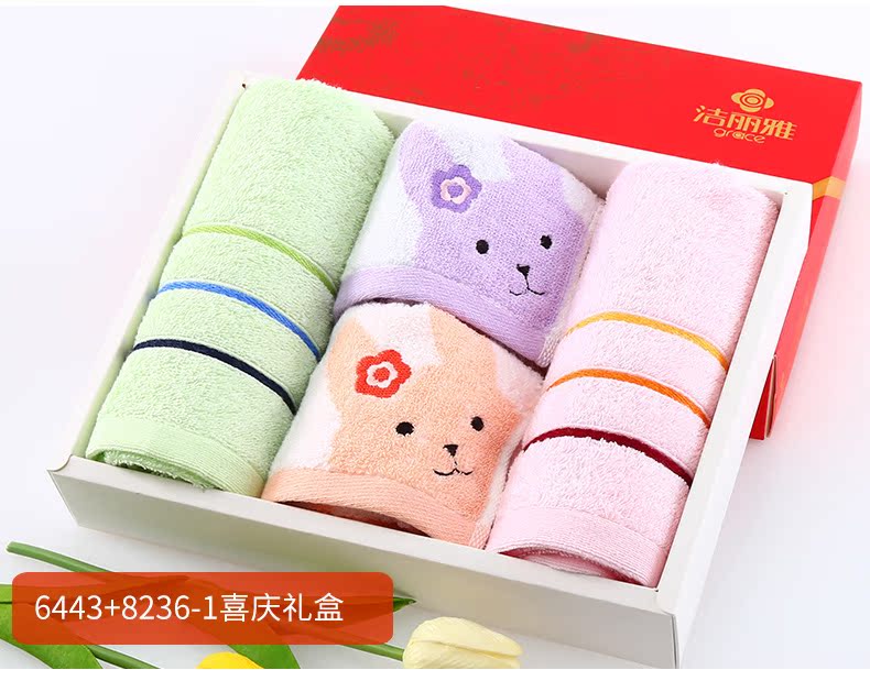 Jie Li Ya khăn quà tặng hộp bông rửa khăn trẻ em khăn 4 hộp quà tặng phúc lợi đám cưới có thể mua - Khăn tắm / áo choàng tắm khăn tắm sơ sinh