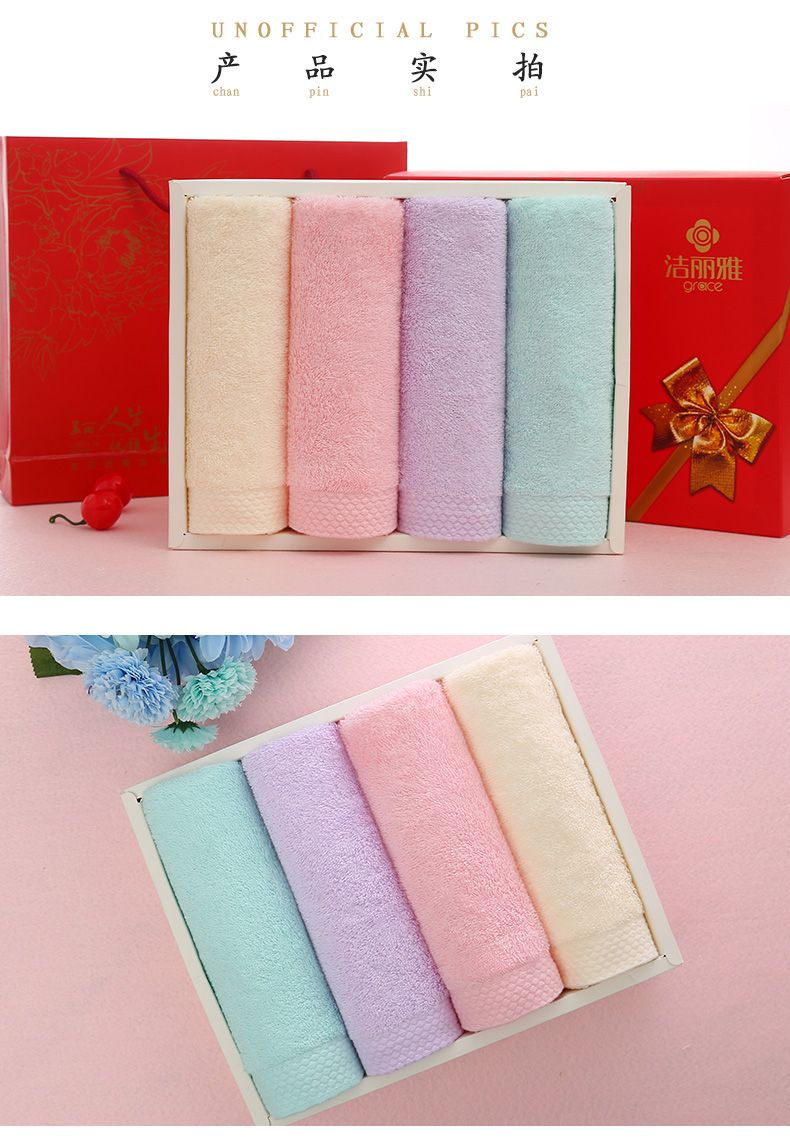 Jie Li Ya khăn quà tặng hộp bông mềm thấm nước khăn mặt 4 nhóm mua quà tặng quà cưới - Khăn tắm / áo choàng tắm khăn tắm trẻ sơ sinh