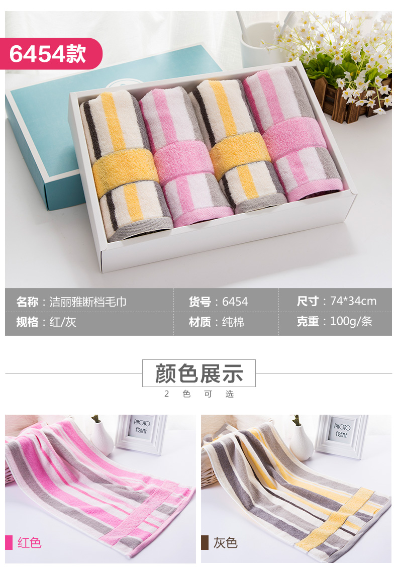 Khăn quà tặng Jie Li Ya Chất liệu cotton nguyên chất mềm thấm nước mềm thấm ướt 4 hộp quà tặng Nhóm mua quà tặng - Khăn tắm / áo choàng tắm khăn tắm khách sạn