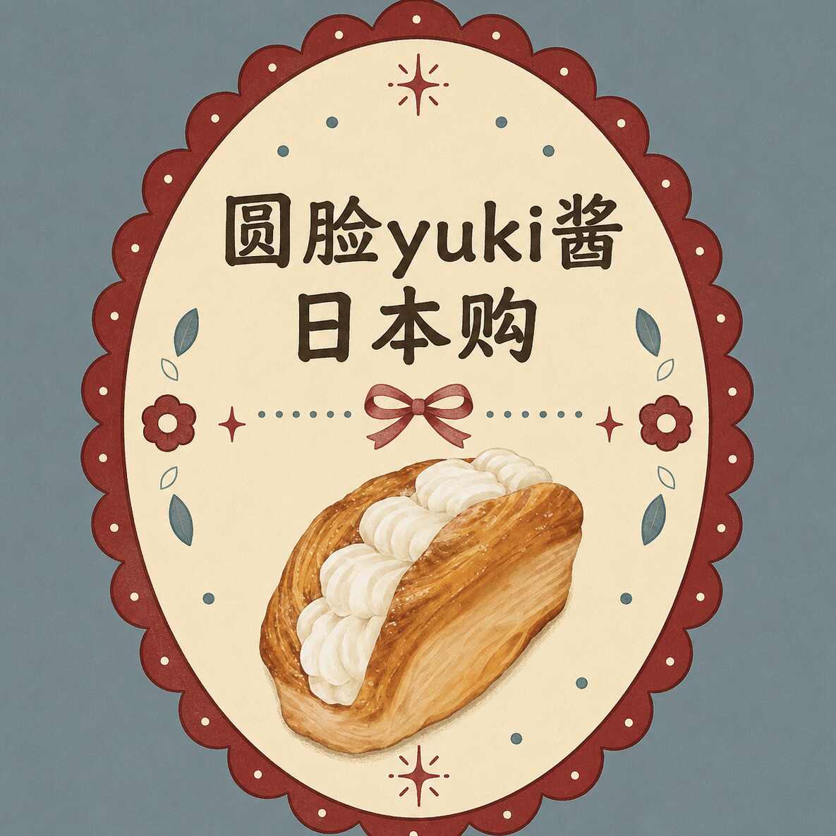 yuki - Top 1000件yuki - 2026年7月更新- 淘宝Taobao｜天猫Tmall