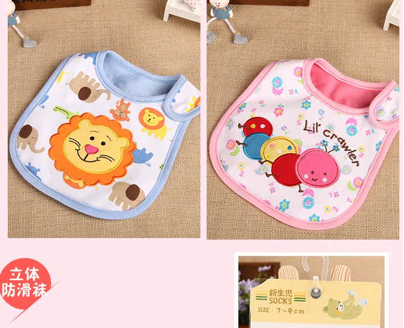 Coffret cadeau pour bébé XXLP-002 - Ref 1957705 Image 68