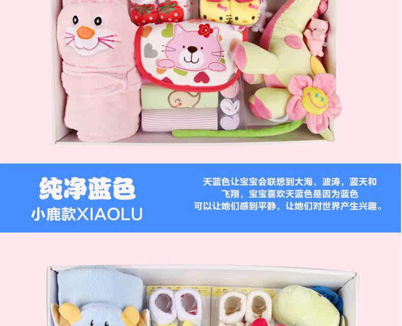 Coffret cadeau pour bébé XXLP-002 - Ref 1957705 Image 44