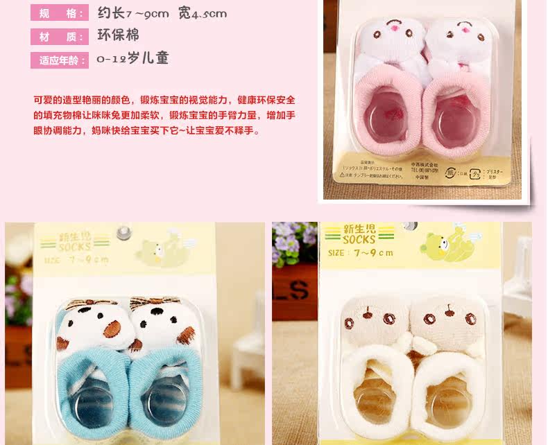 Coffret cadeau pour bébé XXLP-002 - Ref 1957705 Image 69