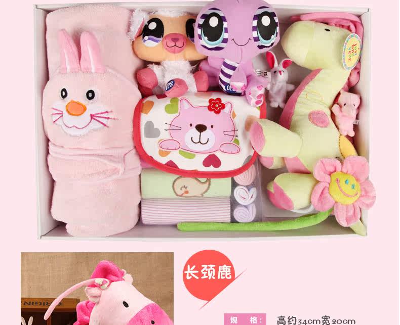 Coffret cadeau pour bébé XXLP-002 - Ref 1957705 Image 62