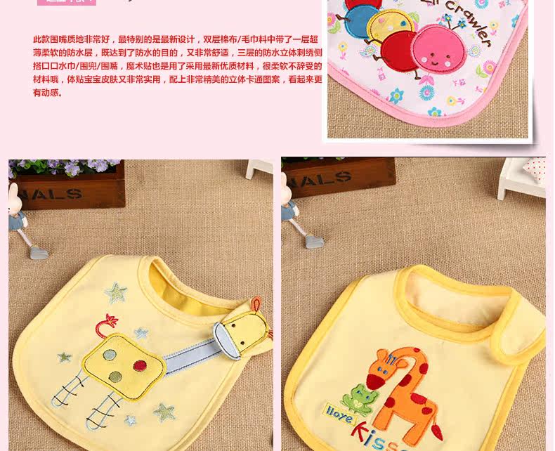 Coffret cadeau pour bébé XXLP-002 - Ref 1957705 Image 66