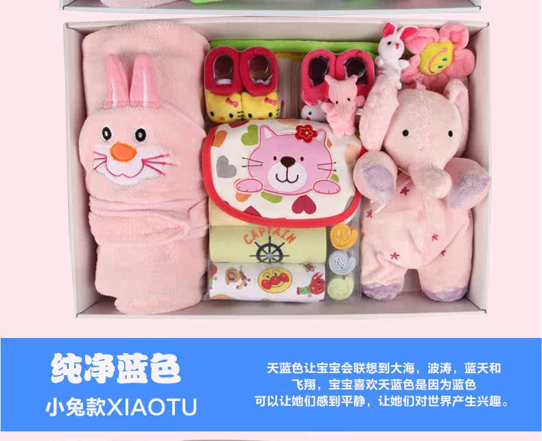 Coffret cadeau pour bébé XXLP-002 - Ref 1957705 Image 51