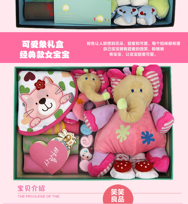 Coffret cadeau pour nouveau-né XXLP-006 - Ref 1965731 Image 55