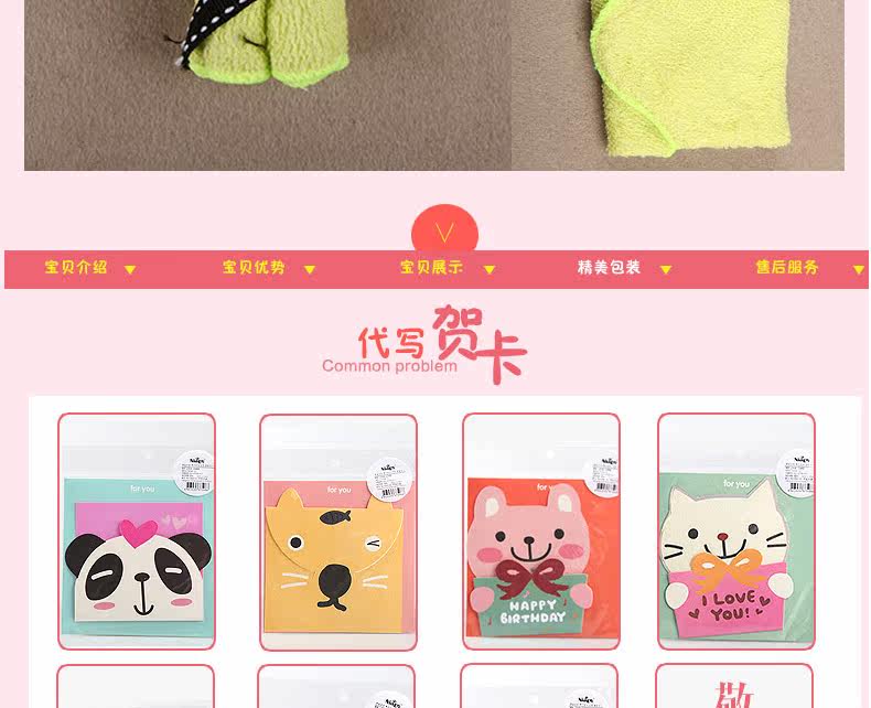 Coffret cadeau pour bébé XXLP-002 - Ref 1957705 Image 84