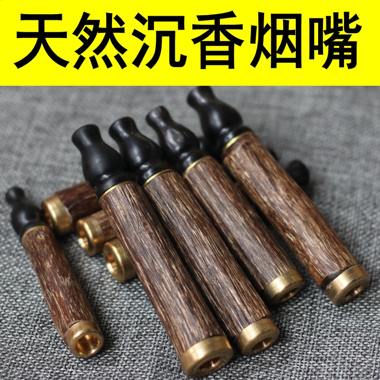 Natural Hainan cigarette holder Incense Log Cigarette Holder Filter Cigarette Holder Grease Full and Fragrant Tree Hearts Filtered well 