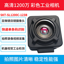 12 million pixels express retrieval system express recognition courier stations retrieval system express delivery camera