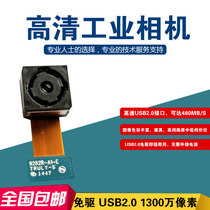 High definition OV13850-A photoreceptor chip 13 million pixel mobile phone flat camera Android board module