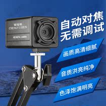 Hot 4K HD 8 Million Webcast Live Webcam Videoconferencing Manual Calligraphy Remote Teaching Camera