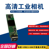Hardware 8 million pixels crack inspection endoscope small digital autofocus camera