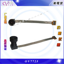 Factory direct CYS HD OV7725 fisheye wide-angle lens high-speed 60-frame camera module