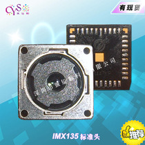 Ultra-low-cost high-definition original SONY SONY camera IMX135 chip standard header hardware 13 million pixel