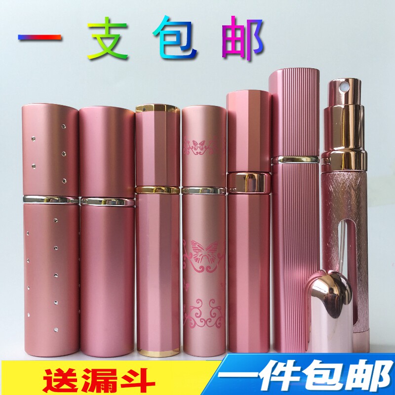 Glass perfume bottle travel portable press spray moisturizing cosmetic small packing metal empty bottle 8 10 12ml