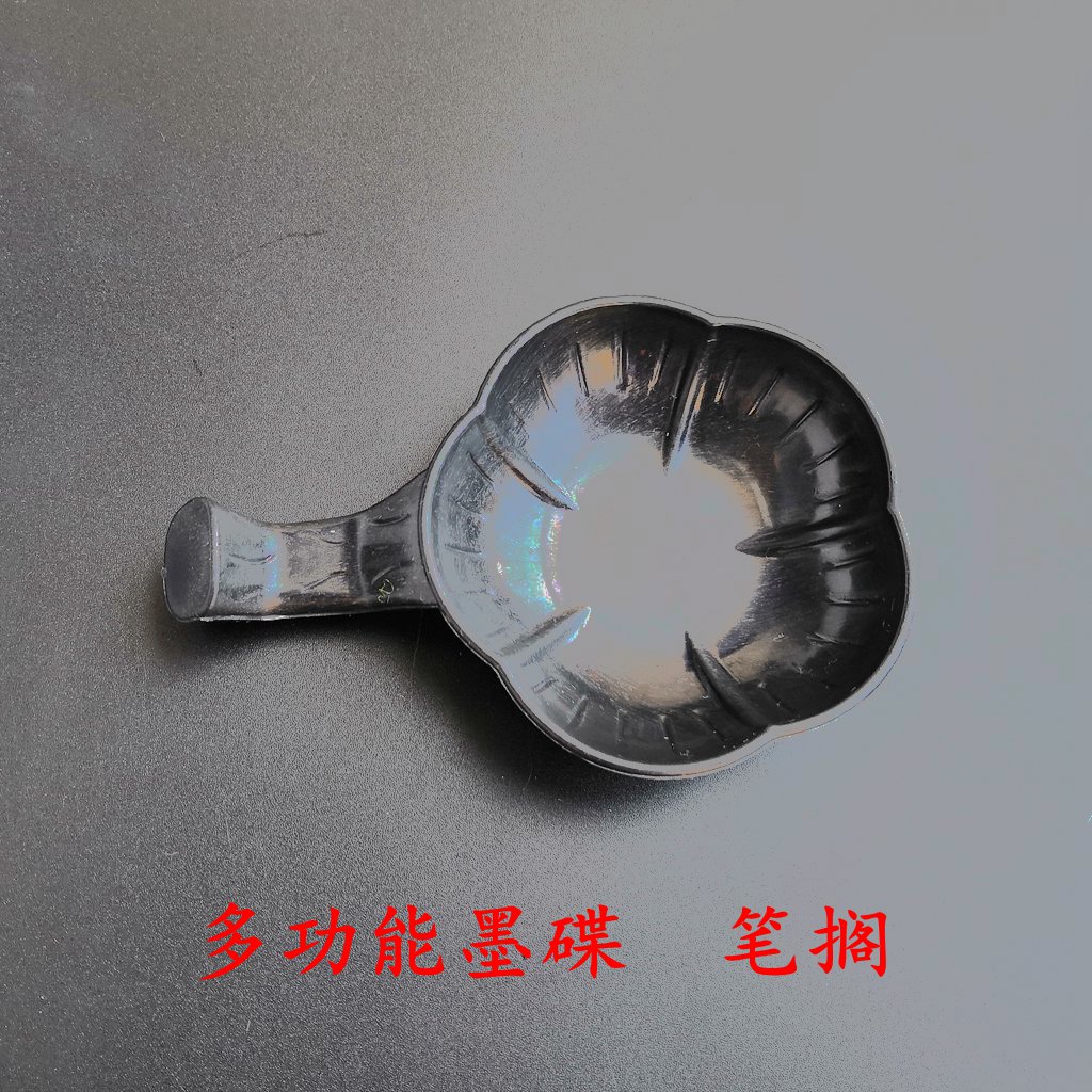 Plum multi-function ink dish Water dish pen holder Brush pen holder Plastic Wenfang Four Treasures calligraphy