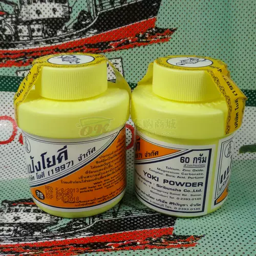 Порошок хулигана из Таиланда может облегчить пятна от пота, зуд, зуд, покраснение, отек и болезненность кожи.