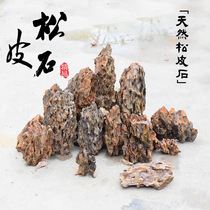 Pine-leather stone-made view porous large size small build-view package real stone amphibious cylinder building stone fish tank water straw cylinder small number