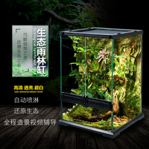 Rainforest tank landscaping package Large living room ultra-white custom full set of amphibious glass tank Turtle tank small ecological
