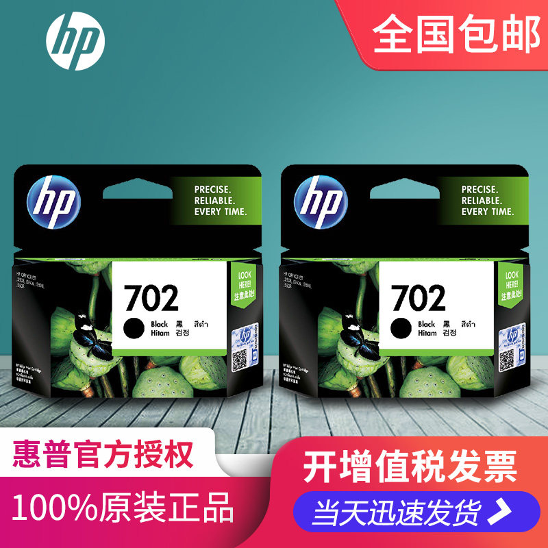 Original HP HP702 Black Ink Cartridge C660AA 3608 5508 3606 22 Color Ink Cartridge