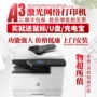 Máy in HP HP M436nda máy in màu đen trắng HP HP 436n - Máy photocopy đa chức năng máy photocopy konica minolta bizhub 287