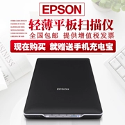 Epson Epson V19 ánh sáng gia đình và máy quét phẳng A4 di động hỗ trợ USB - Máy quét