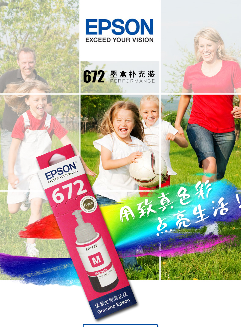 Máy in màu Epson chính hãng L101 L351 L301 L303L360L 310L455T6722