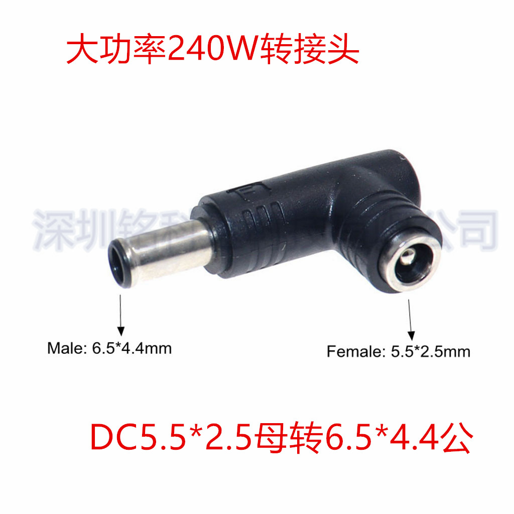 High power adapter DC5 5*2 5 female to 6 5*4 4 6 0*4 4 male DC power adapter 240W