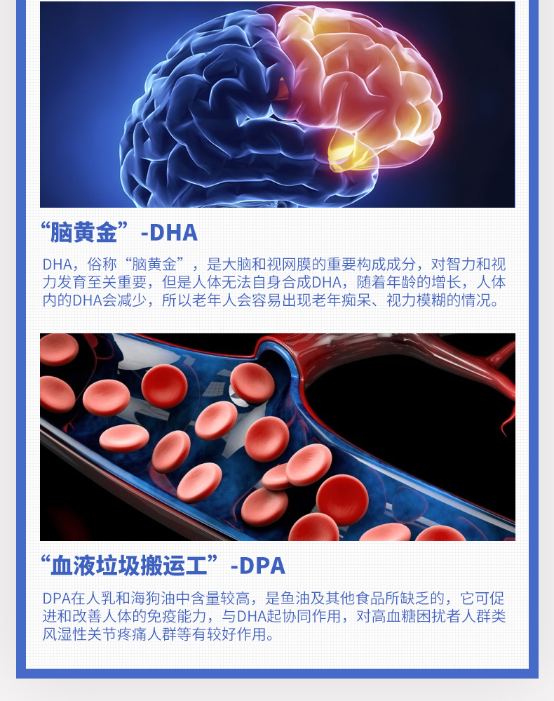 Biopharma海豹油胶囊