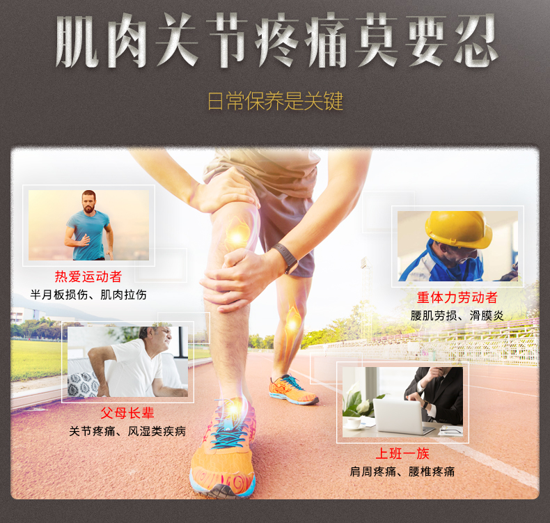 Biopharma姜黄乳香鱼油胶囊