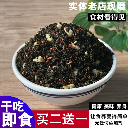 Черный кунжутный кунжут, приготовленная на пищу, черный товарищеский варень